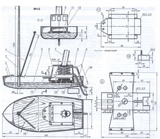 Сложные кораблики Prcd1910